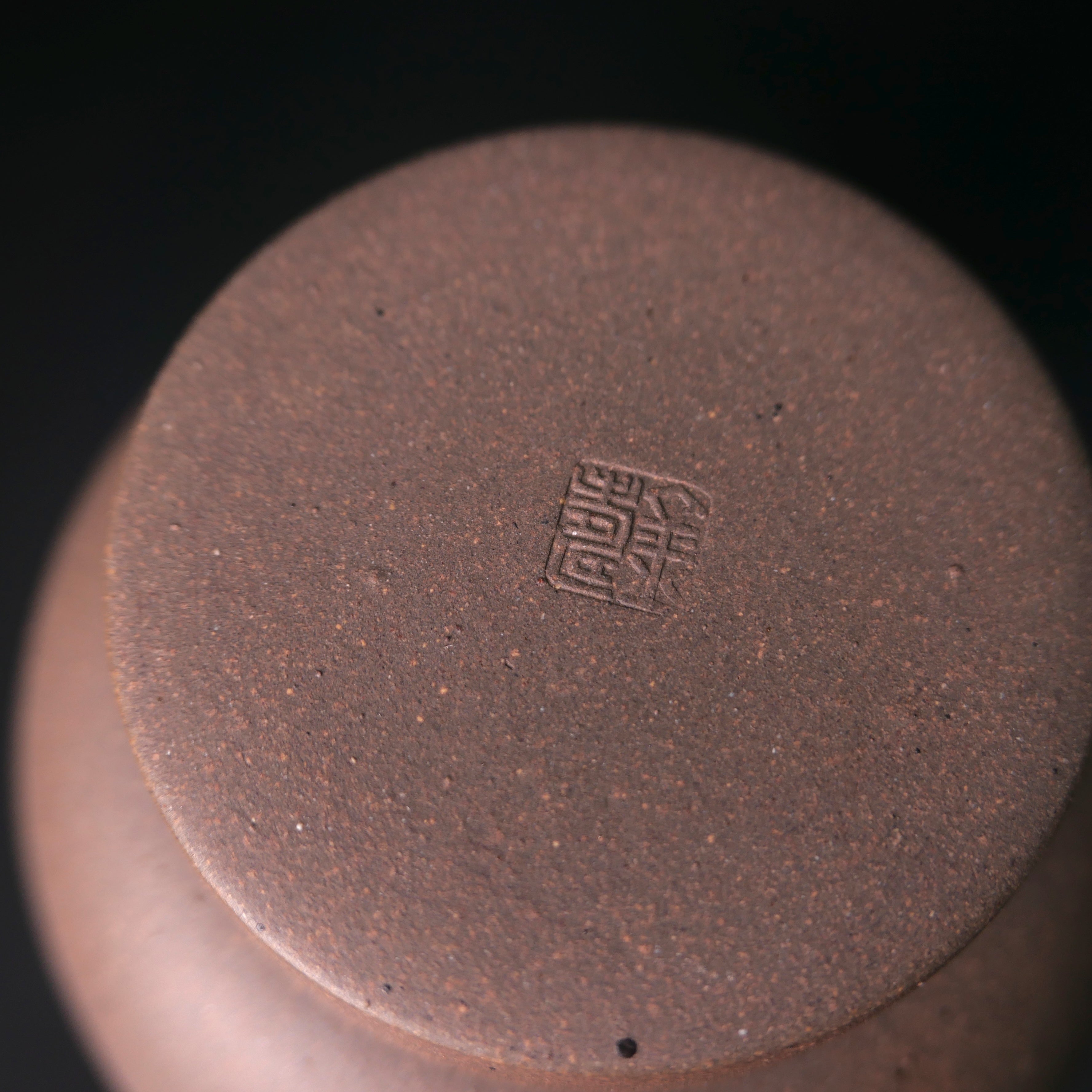 Still Earth · Zisha Tea Jar